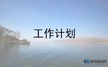 2024小班月计划优秀6篇