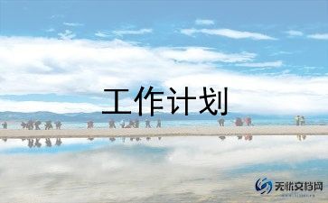 幼儿小班宝宝的家教案6篇