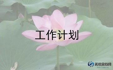 羊小班教案模板8篇