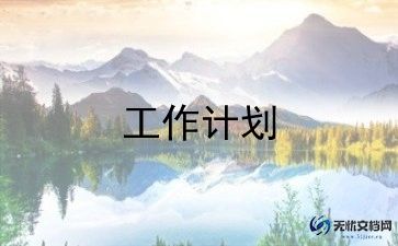 书的制作大班教案5篇