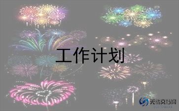 初中安全教育班会课教案6篇