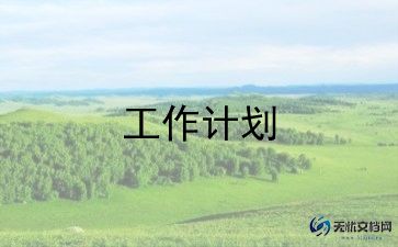 有趣的鱼美术教案6篇