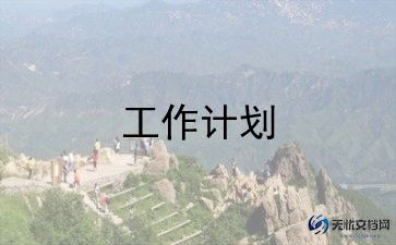 中班美术海底世界教案6篇