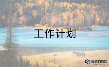 美术手印画教案6篇