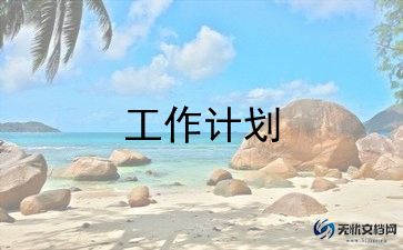 关于羊的幼儿园教案最新5篇
