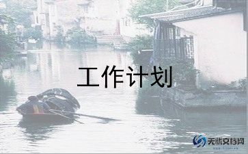 音乐六年级上册教学计划模板7篇