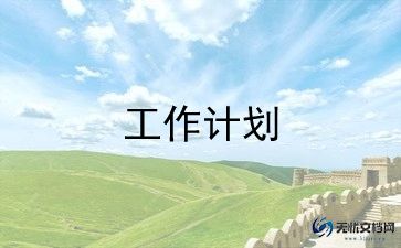 小学数学6到10的认识教案通用8篇