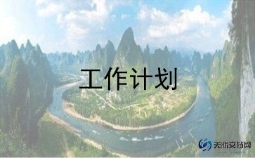 普法主题班会教案6篇
