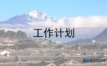 三年级蜜蜂教案6篇
