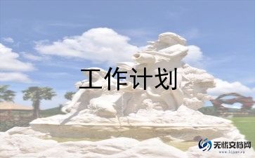 中班音乐《梦》教案优秀7篇