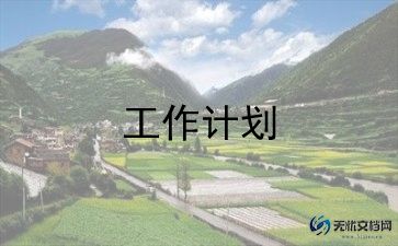 小学数学6到10的认识教案参考5篇