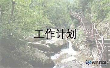 小熊过桥音乐教案5篇