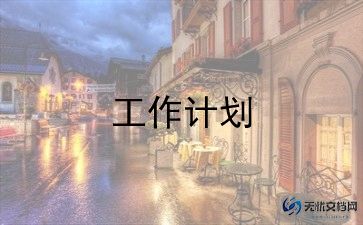 初中物理教研组教研工作计划最新7篇