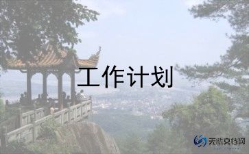 中班我们爱运动教案7篇