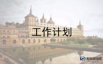 2024小班月计划推荐6篇