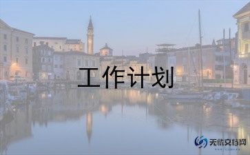 大班《爱》教案7篇