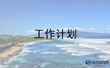 苏教版四年级数学教案8篇