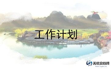 苏教版六上科学教案7篇