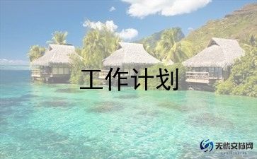 人教版4年级美术上册教案8篇