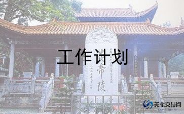 大班数学集合教案推荐6篇