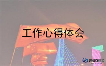 工程类工作总结与计划7篇