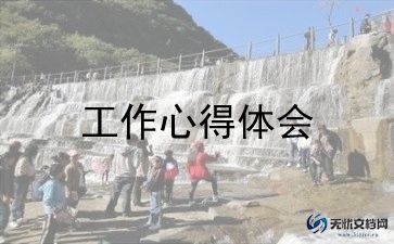 语文优秀教师个人工作总结7篇