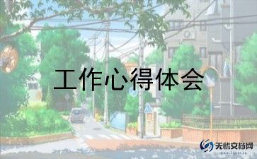 总务科年度工作总结参考6篇