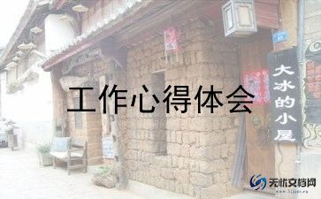 半年度工作总结个人范文推荐5篇