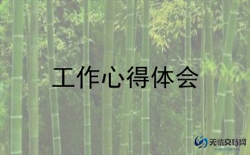小学广播工作计划5篇