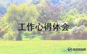 学校医务室工作总结范文7篇