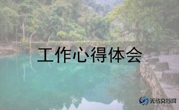 2023净水厂工作计划6篇
