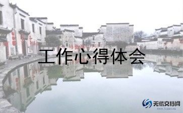 食堂工作总结个人总结精选6篇