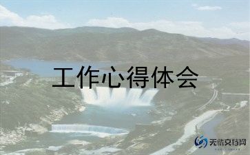 科研工作总结和计划7篇