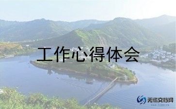 2023年六年级班主任工作总结6篇