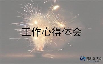 乡镇卫生健康工作总结8篇