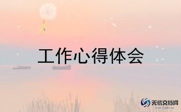 科普宣传工作总结8篇