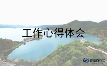 半年度团支部工作总结参考8篇