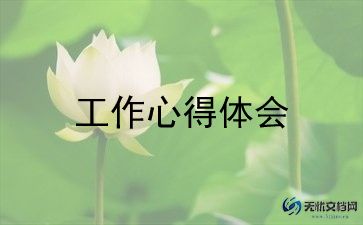 车间工作计划模板6篇