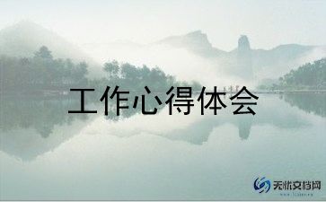 造价部门工作总结8篇