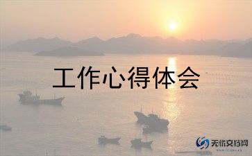 混凝土搅拌站工作总结7篇