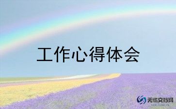 安全管理部门工作总结8篇