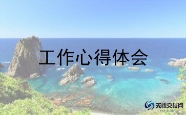 数学老师教研组教研工作总结通用5篇