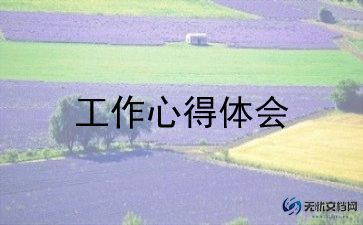保安半年度工作总结范文6篇