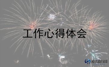 机械维修工的工作总结6篇