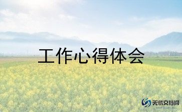 计划科安全工作计划和总结通用7篇