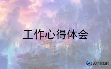 儿科护士工作总结和计划5篇