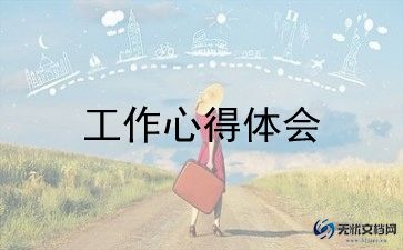 学校三零工作总结参考8篇