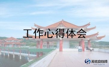 内科2024年工作总结优质8篇
