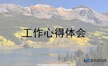 安全管理部工作总结8篇
