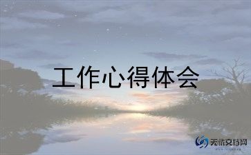 市运动会工作总结精选8篇